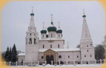 Церковь Ильи Пророка в Ярославле Западный фасад