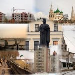 Фото Города Ярославля