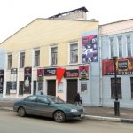 Камерный Театр Ярославль
