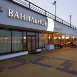 Ресторан Ванильное Небо Ярославль