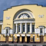 Театр Имени Волкова Ярославль Официальный Сайт