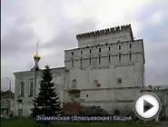 город Ярославль