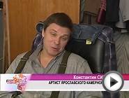 Камерный театр завершает свой юбилейный сезон премьерой