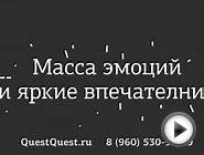 Квесты в Ярославле. Куда сходить в Ярославле? На квест в