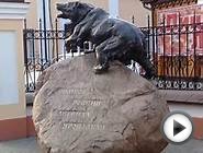 Памятник медведю в Ярославле (Bear statue in Yaroslavl)