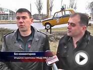 Памятник в ЛНР