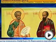Православная церковь празднует день апостолов Петра и Павла