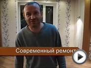 Ремонт кварир в Ярославле. Видео. Спальня. .911024.ru