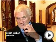 Русский драматический театр Литвы выступил на Волковском