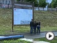 В Рыбинске на улицах города установят туристические карты