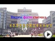 Видео фото съёмка новорожденных в Ярославле.