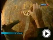 Ярославль возрождает древние памятники